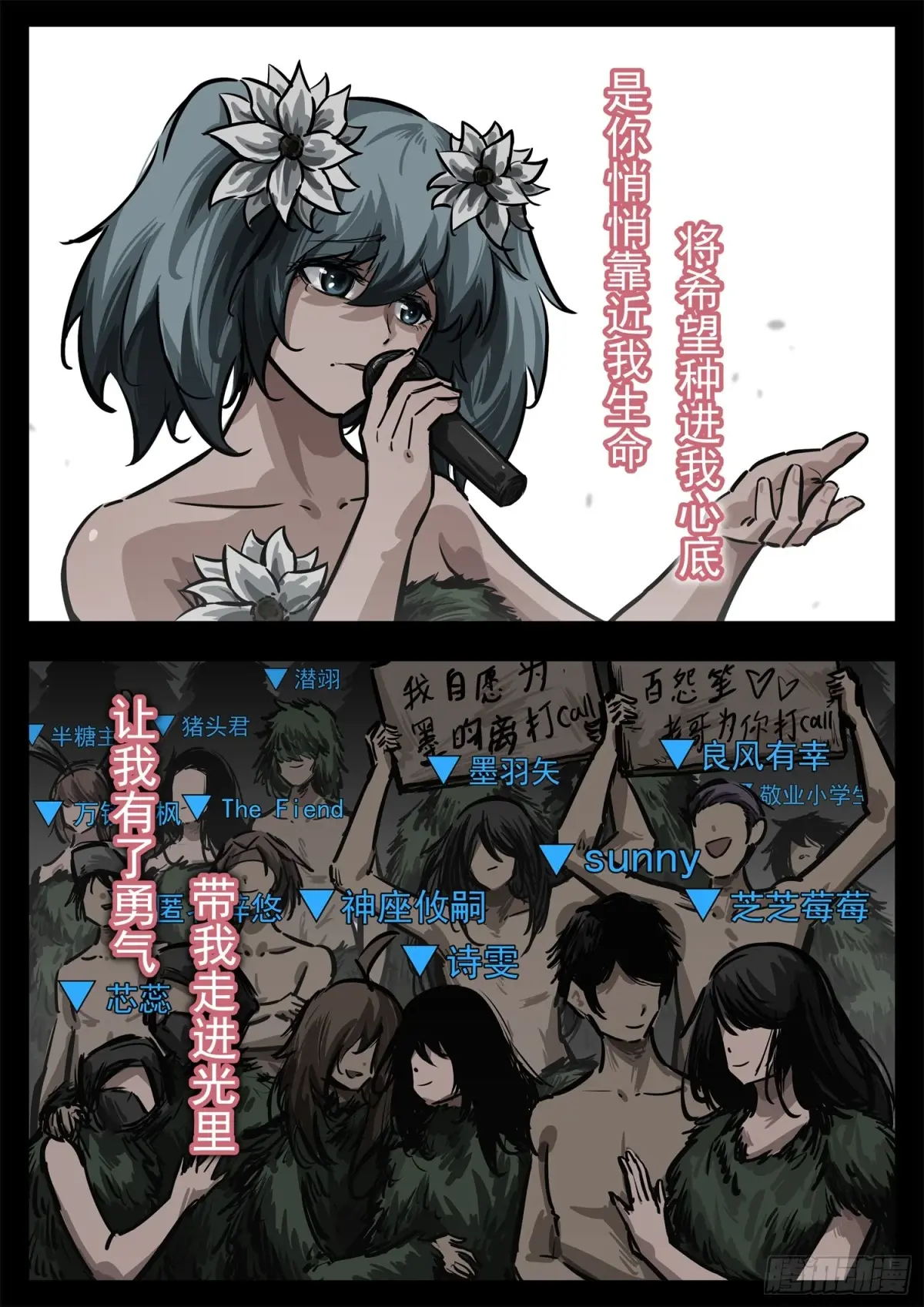 第二百八十五章 大意的代价4