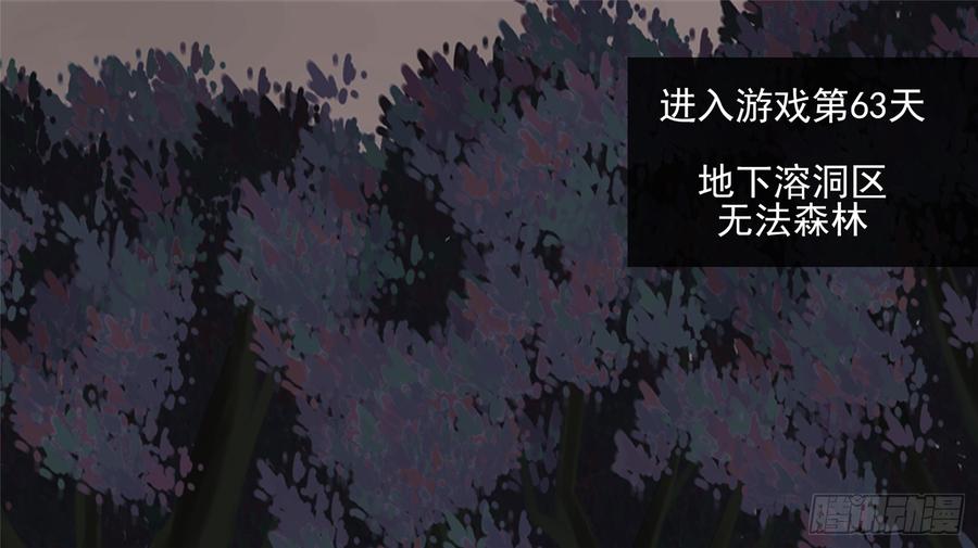 第五十五章 剑拔弩张1