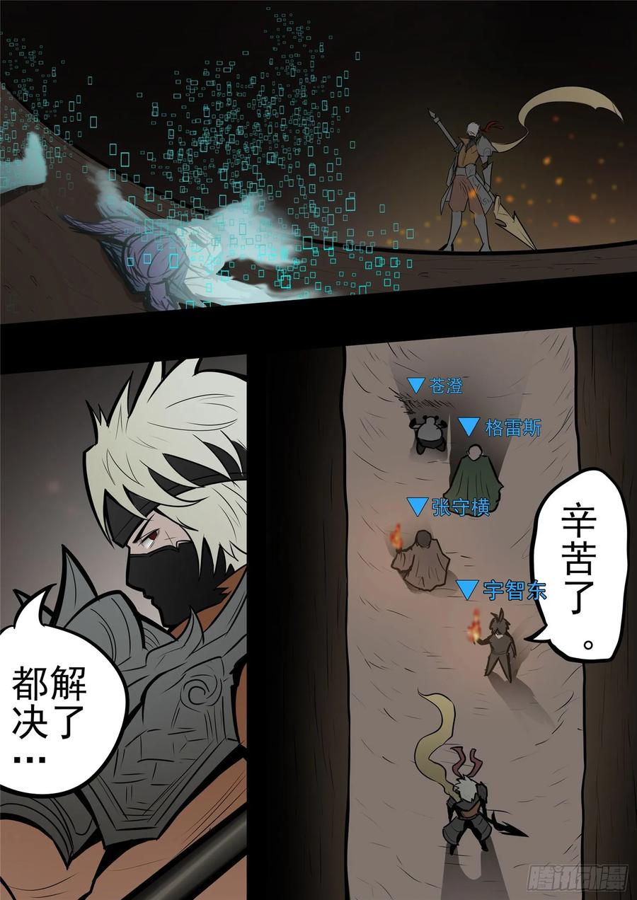 第一百章 虾入浅水2