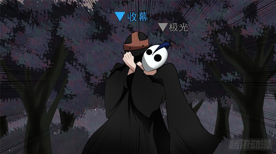末日边境王者荣耀篇免费漫画漫画,第五十七章5图