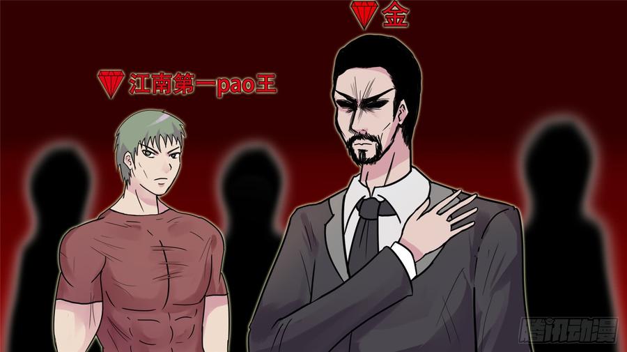 第三十八章 十二领主2