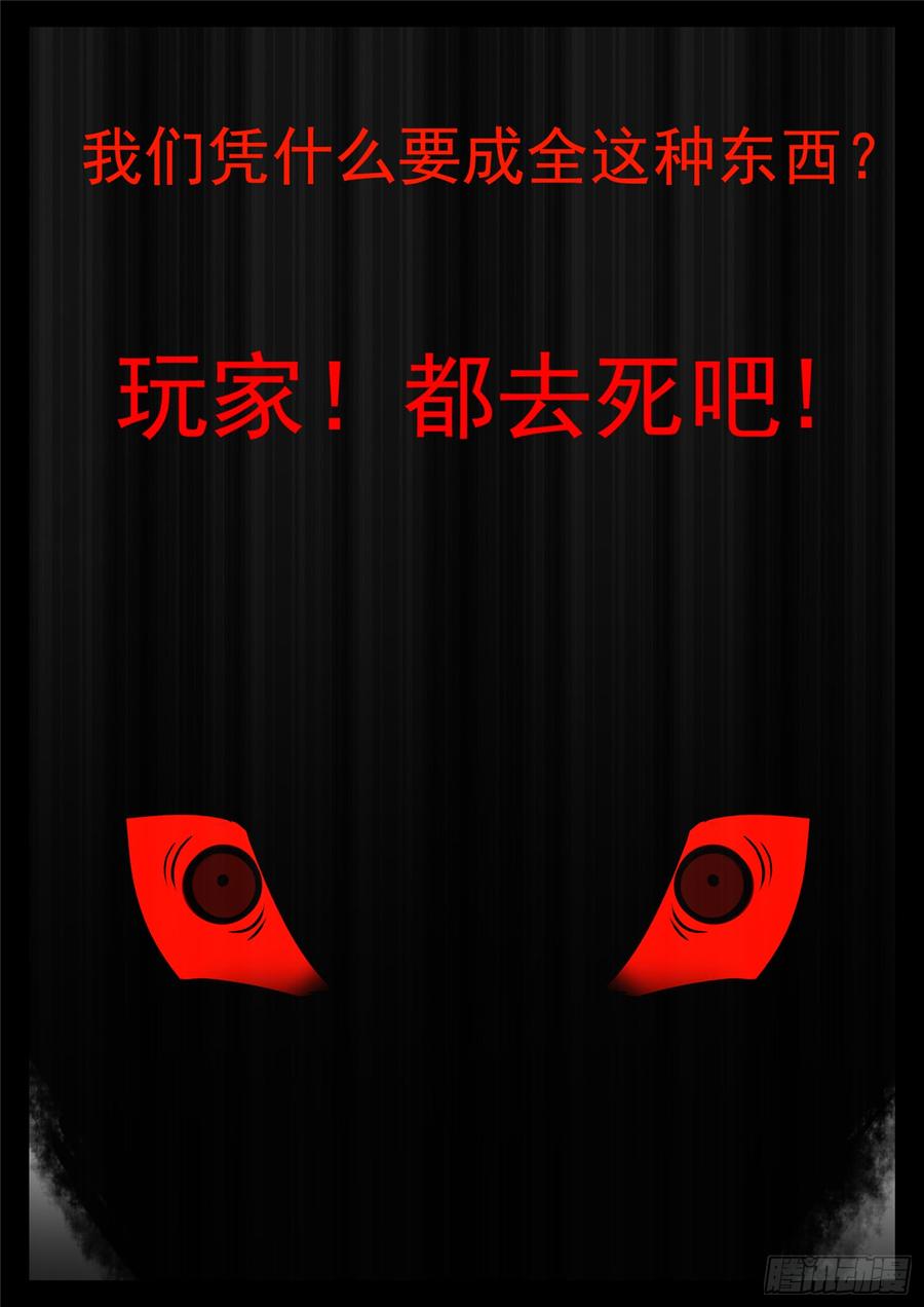 第八十五章 生而为人2