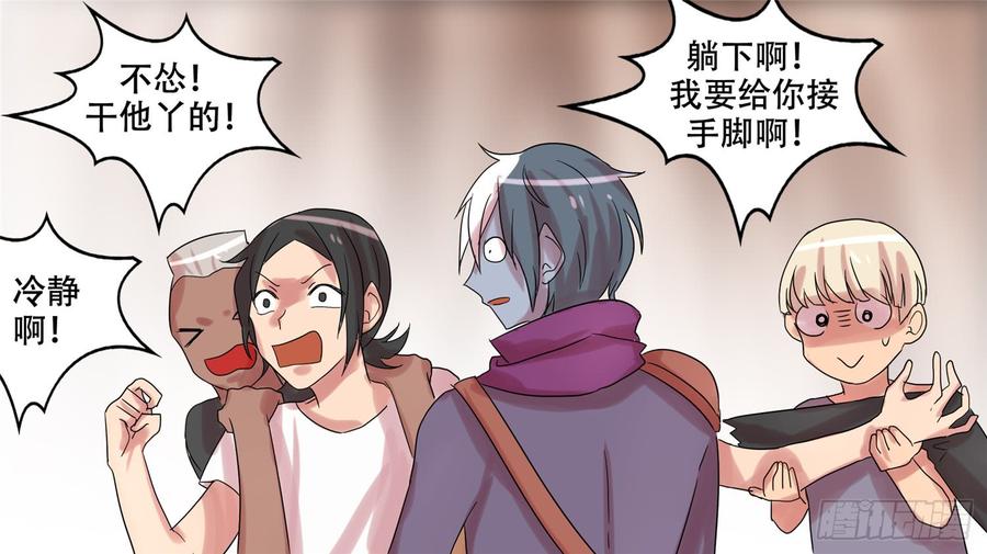第十九章 战役结束3