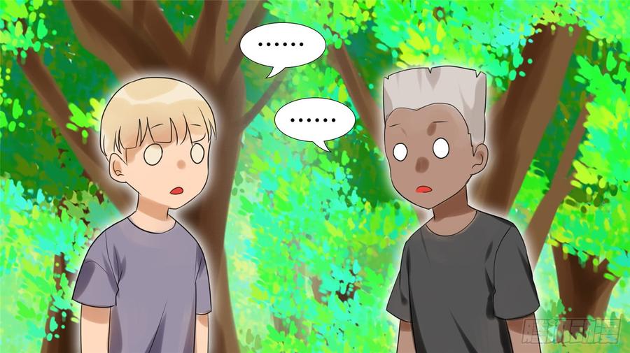 末日边境王者荣耀篇免费漫画漫画,第二十一章 新区域5图