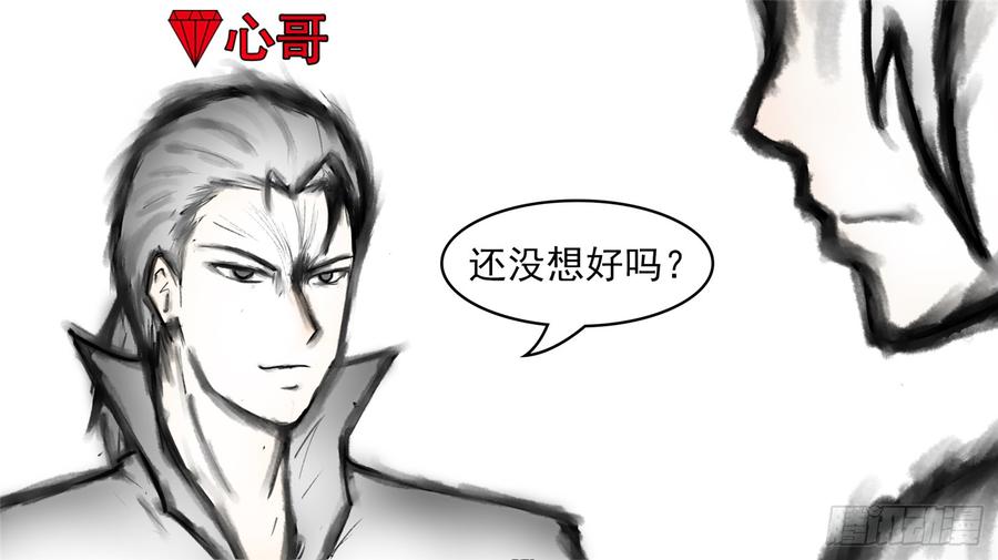 第五十三章 枷锁 破3