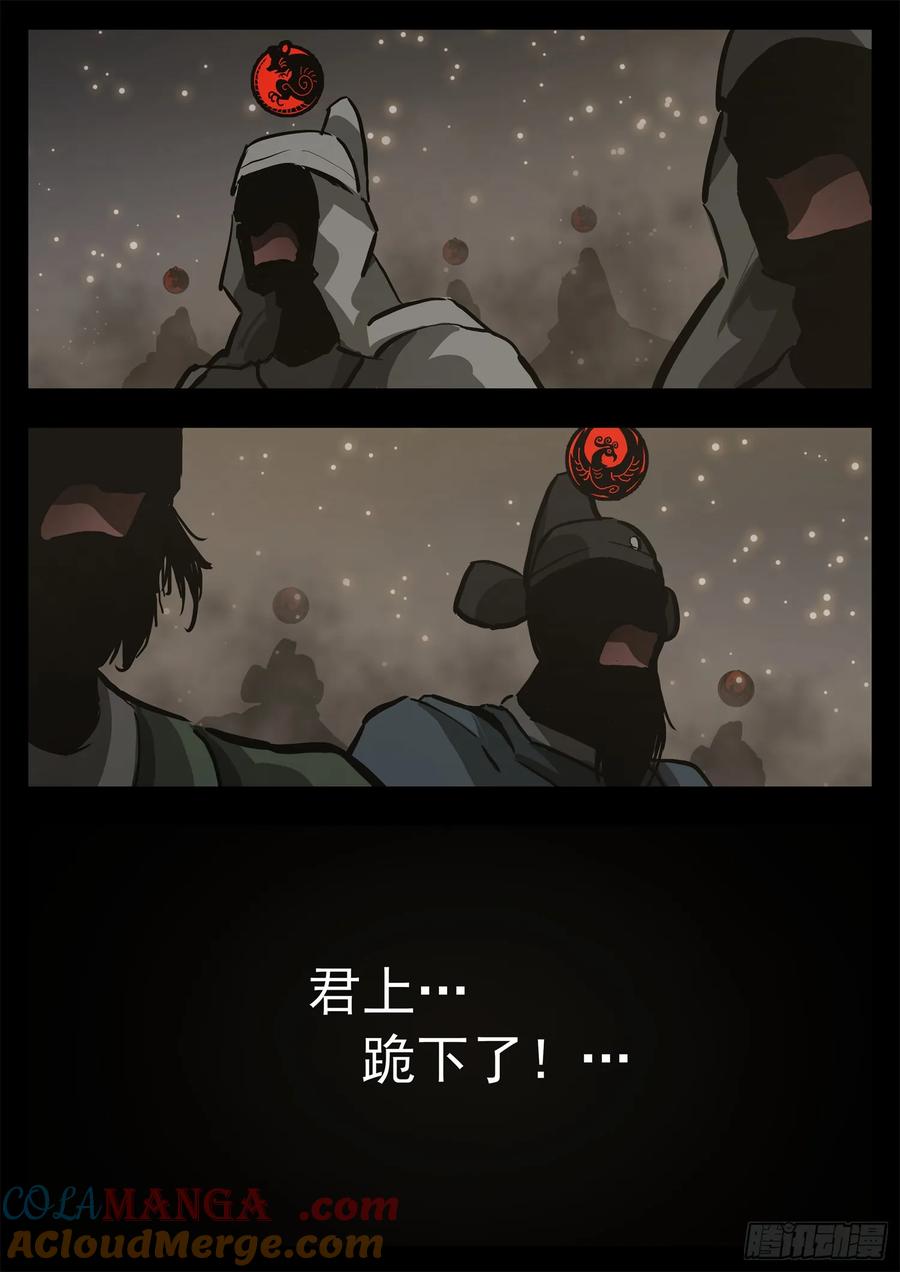 第三百零七章 周尔出击2