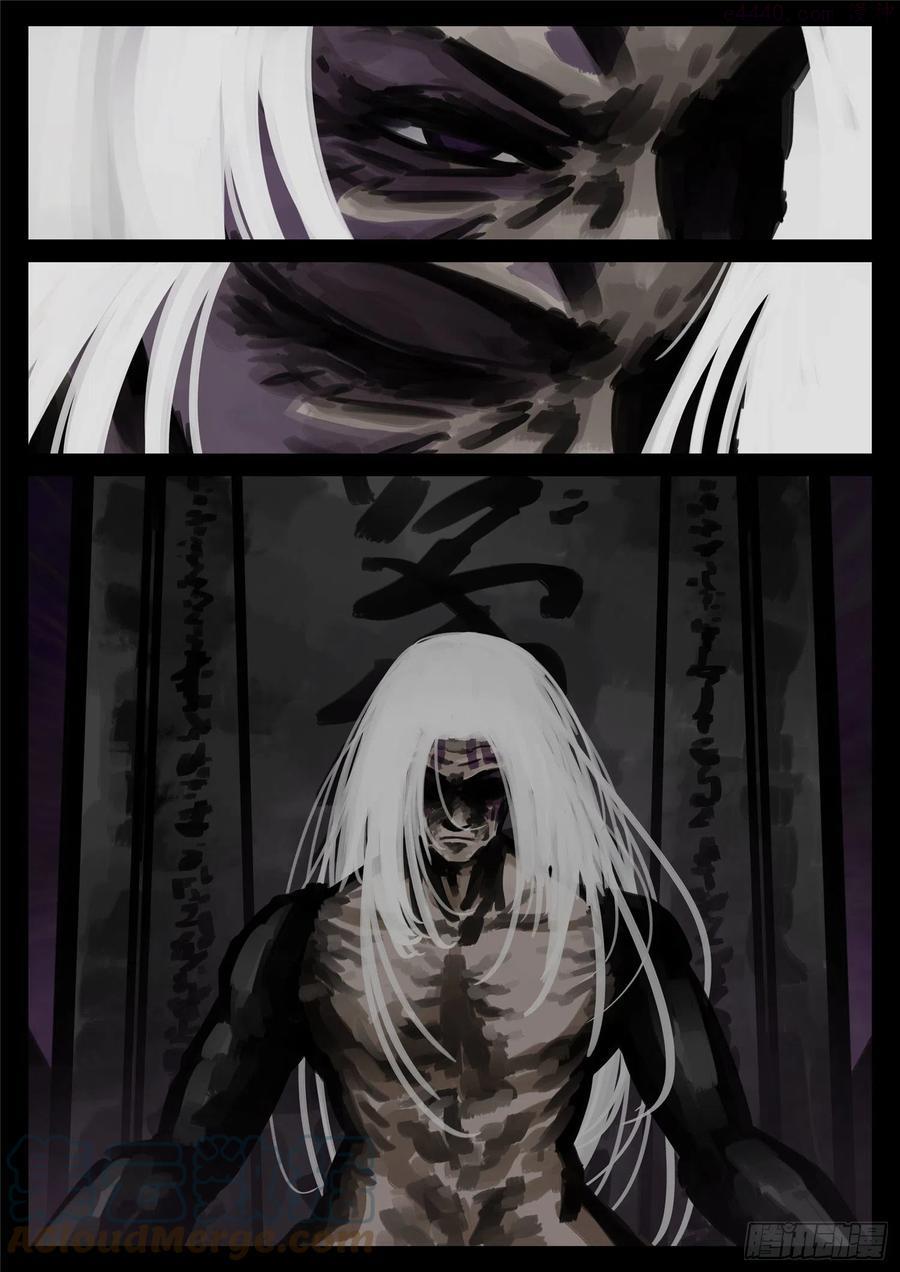 末日边境·王者荣耀篇~漫画,第一百七十六章 我们是胜利者3图