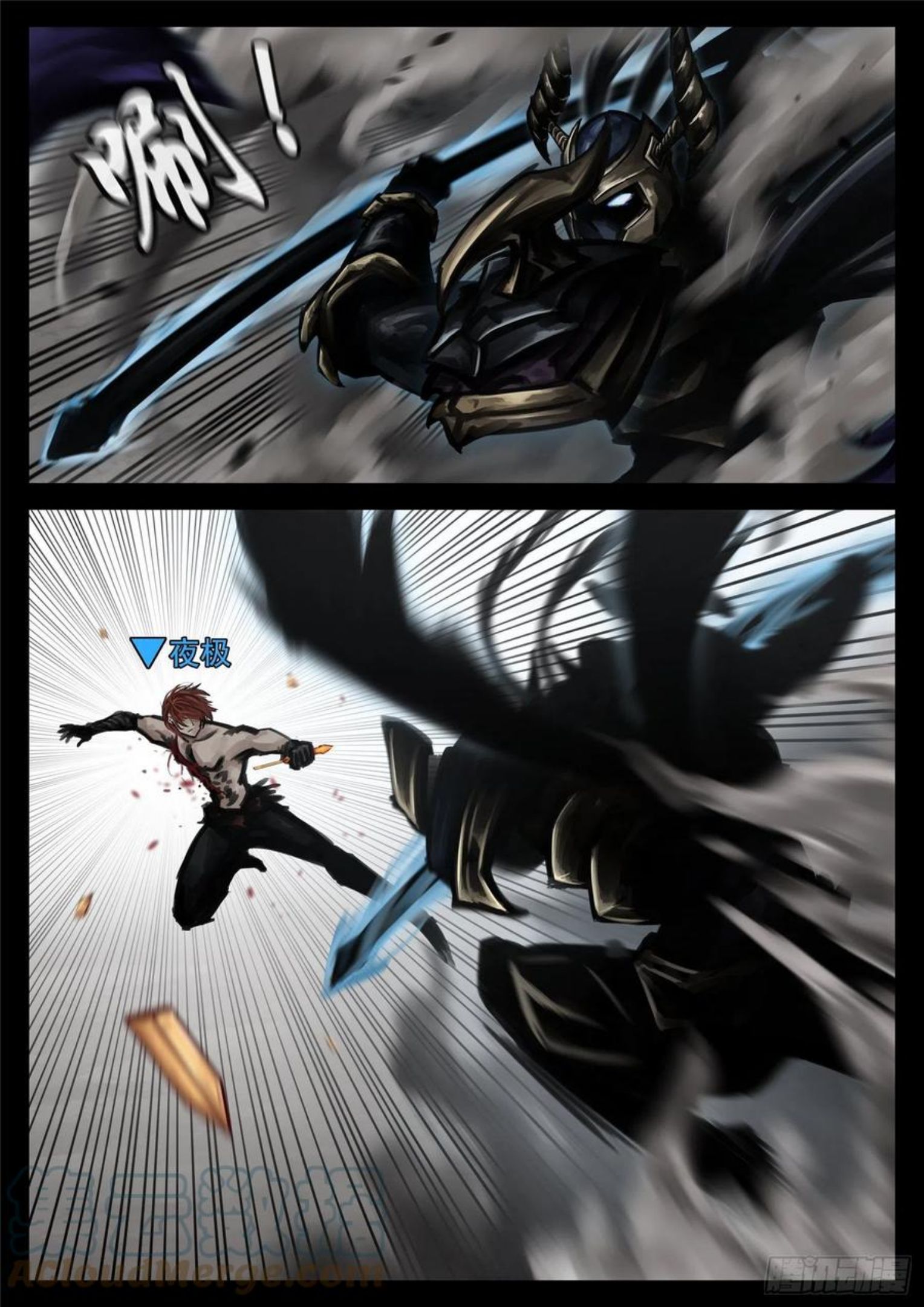 末日边境王者荣耀篇免费漫画漫画,第一百八十六章 王对王5图