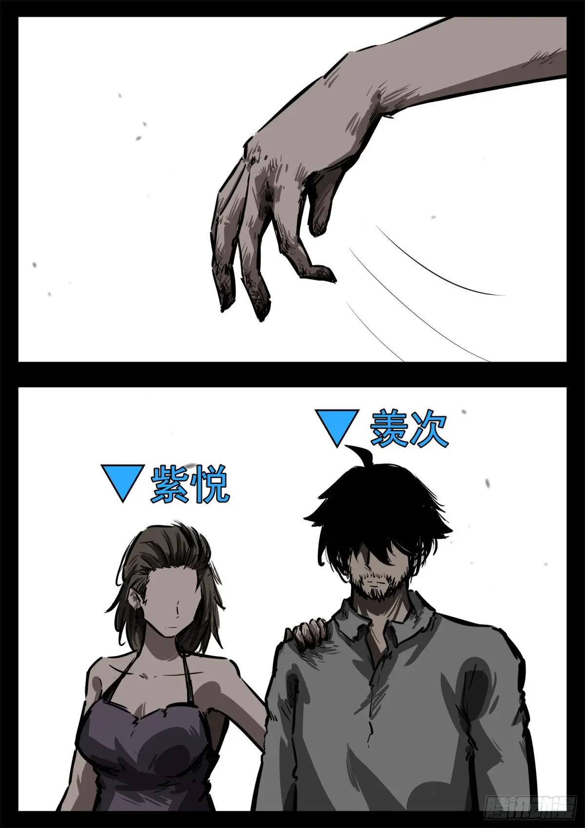 第二百八十三章 天灾赛季3