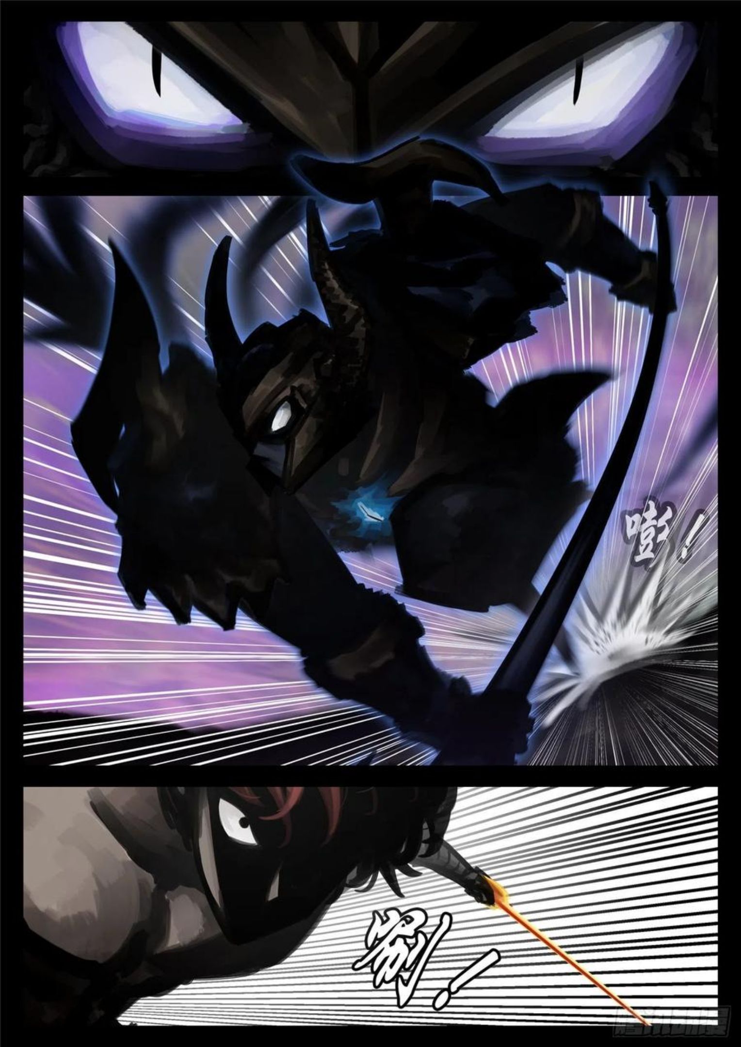 末日边境王者荣耀篇免费漫画漫画,第一百八十六章 王对王2图