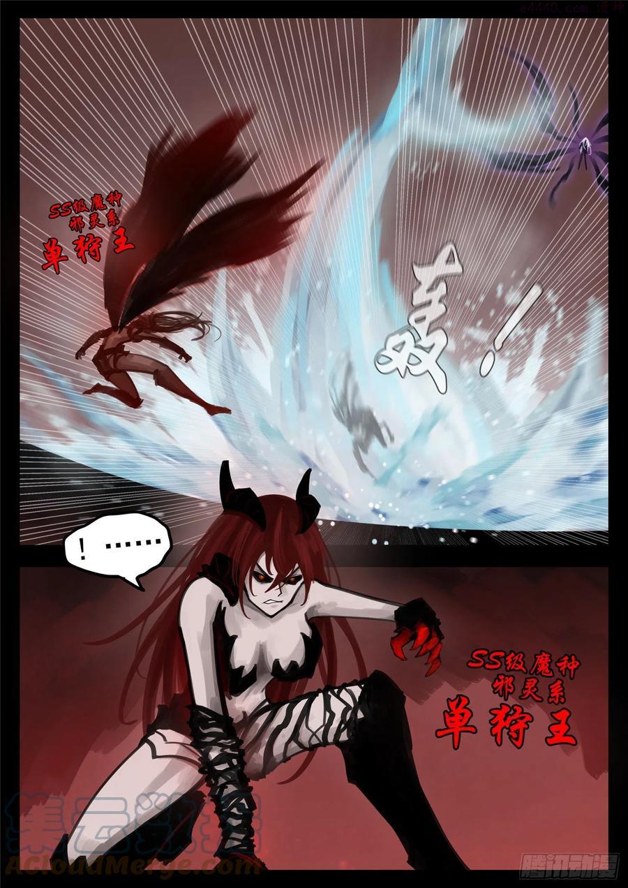 第一百五十八章 重任4