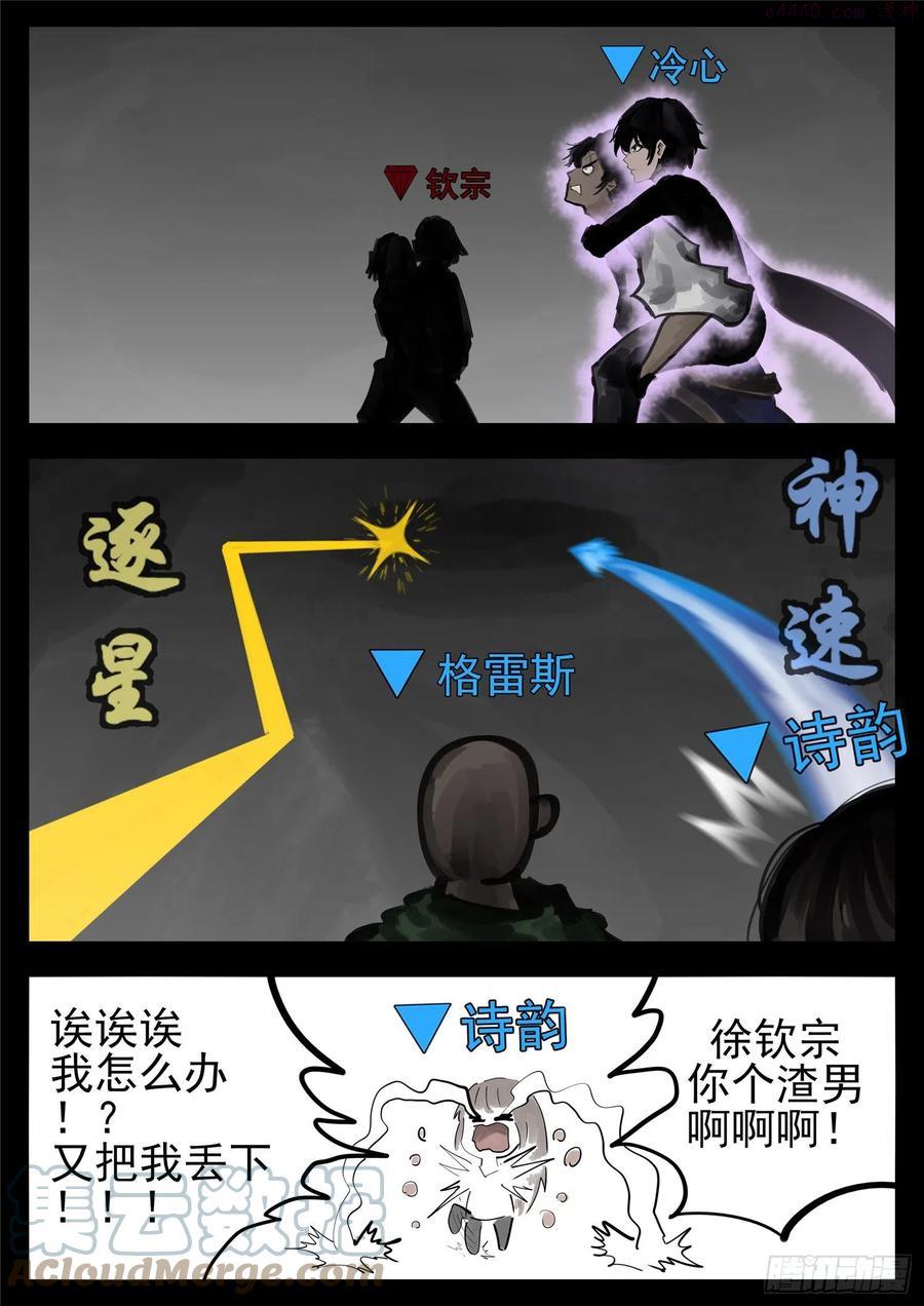 第一百五十八章 重任0
