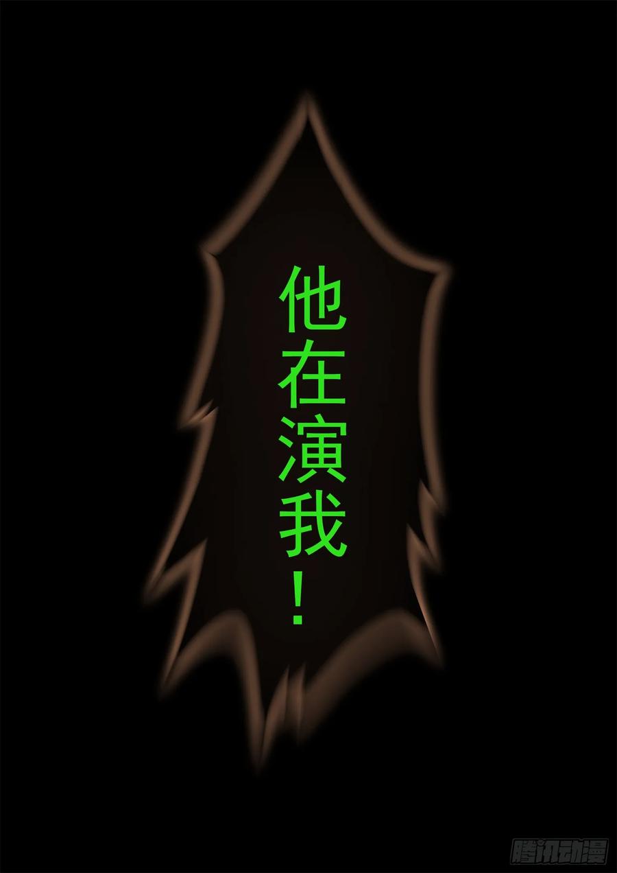 第二百九十一章 玩大了！3