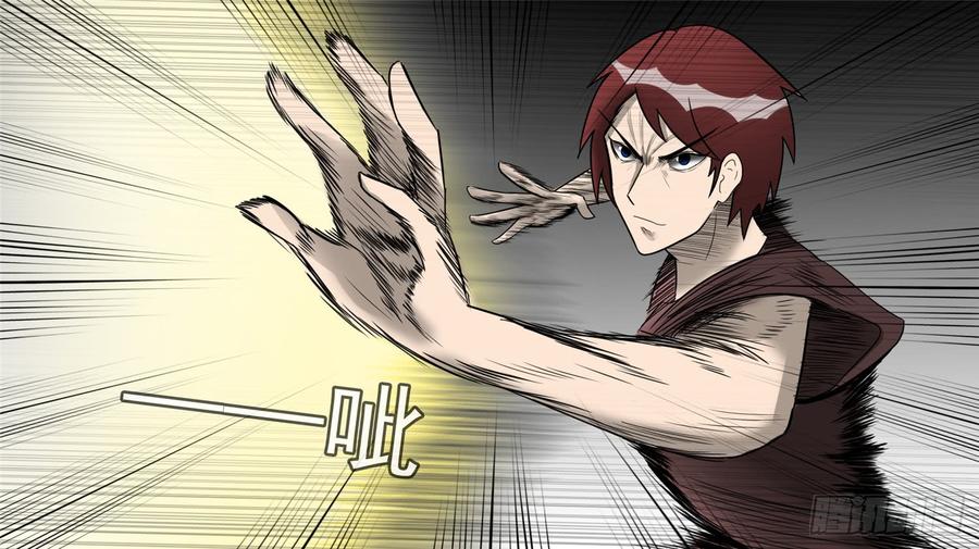 末日边境王者荣耀篇免费漫画漫画,第四十五章 偷天换日4图