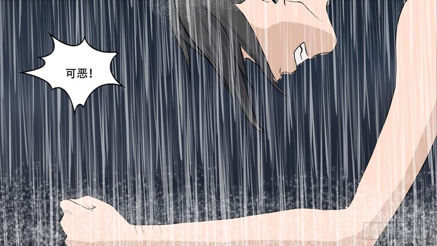 末日边境王者荣耀篇免费漫画漫画,第六章 不能死！2图