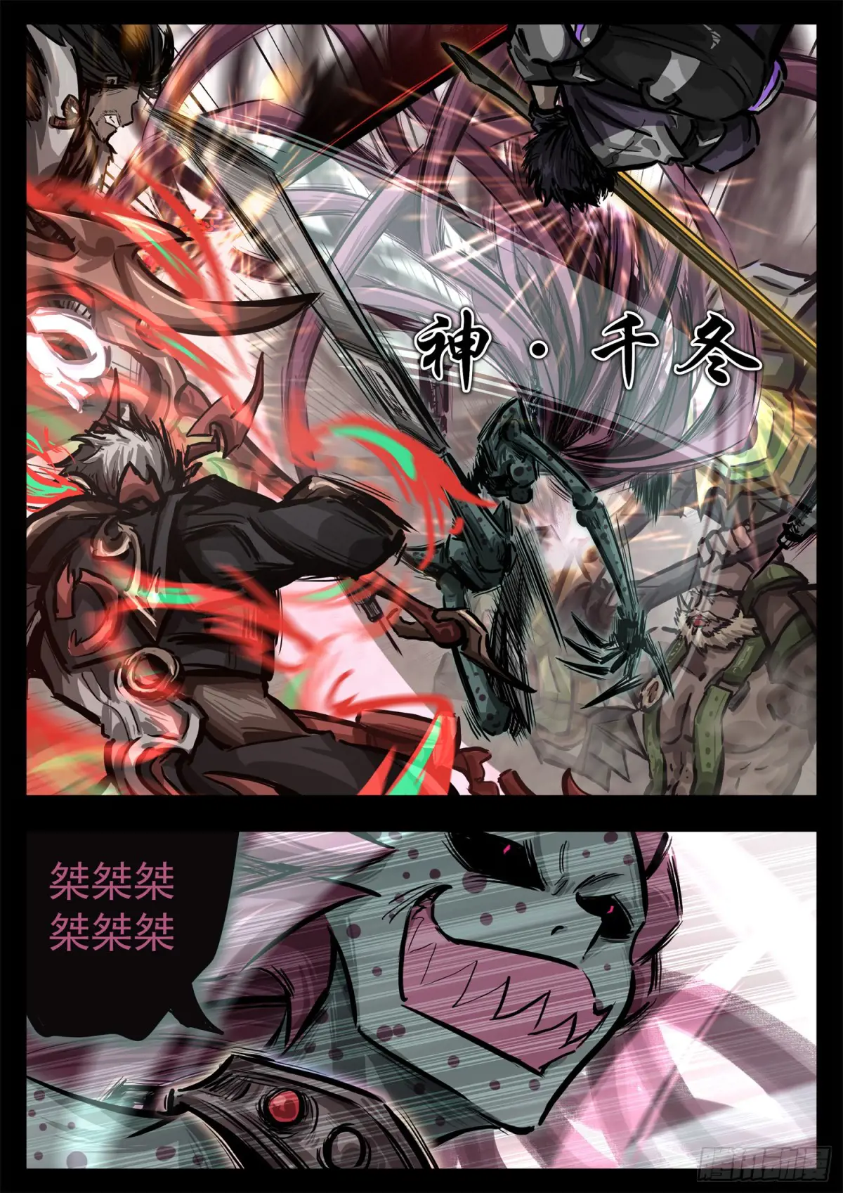 第二百八十六章 时刻准备着2