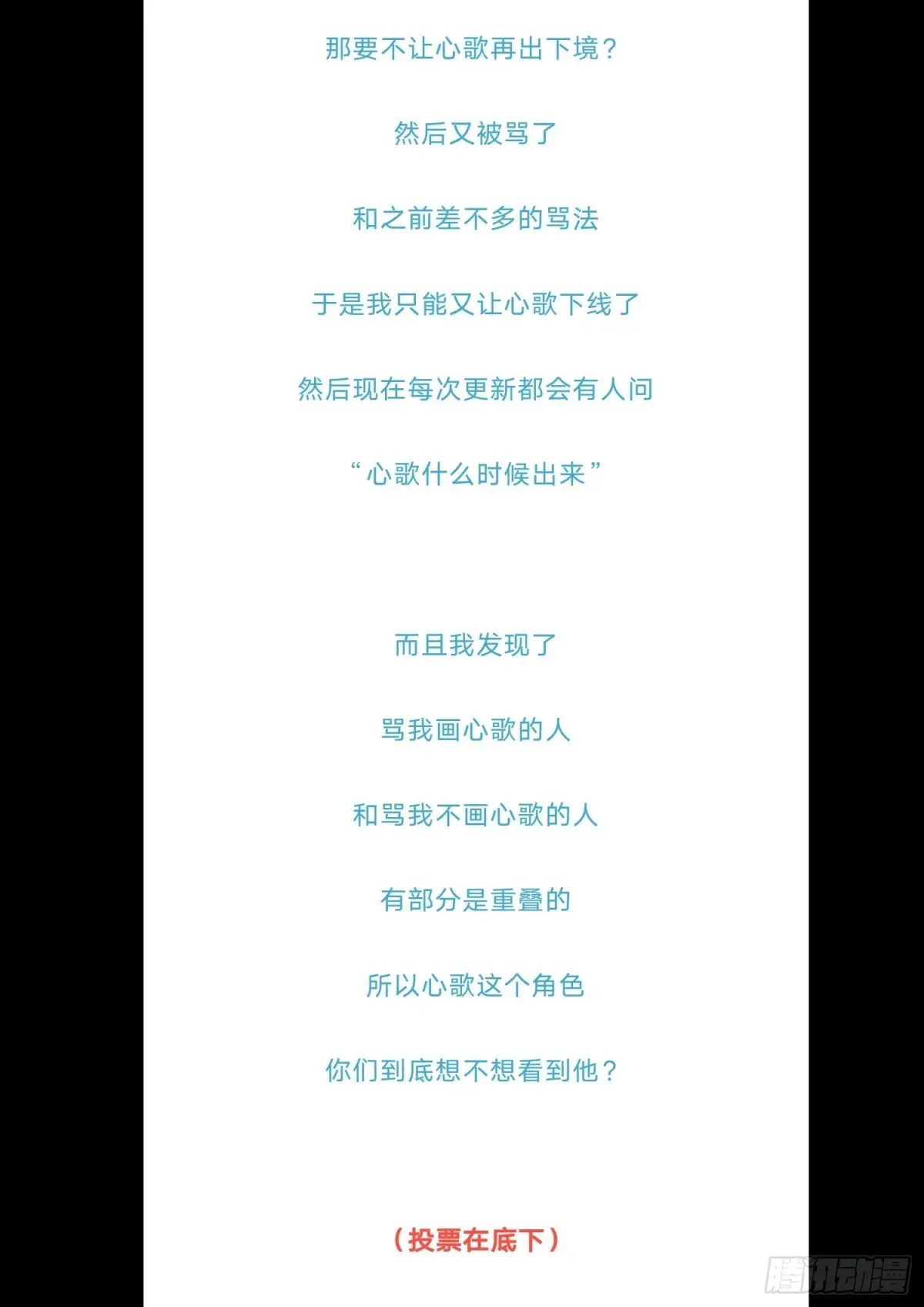 第二百八十四章 狼公主日记0