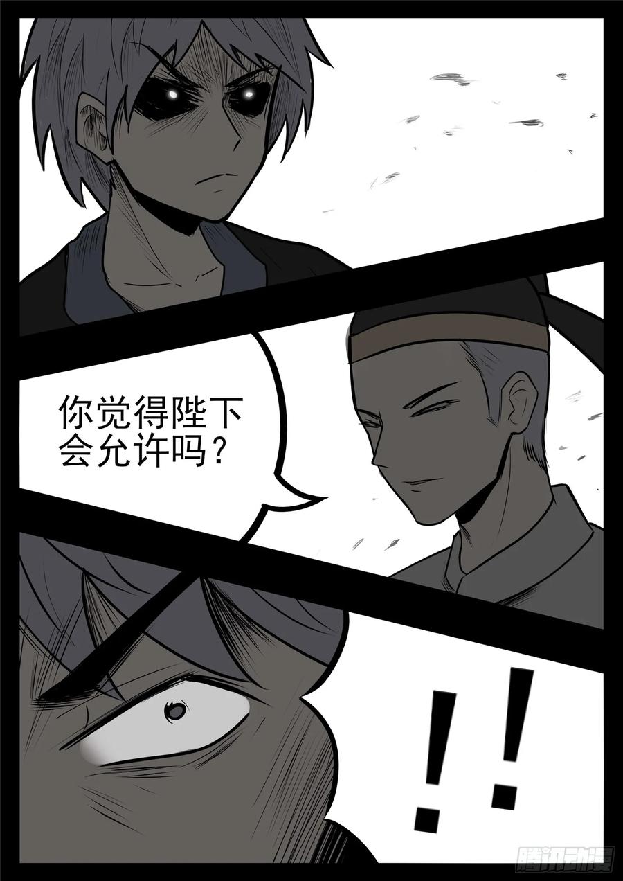 第九十八章 鹬蚌斗渔翁0