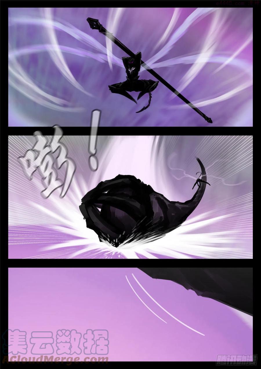 末日边境王者荣耀篇免费漫画漫画,第一百六十七章 不可阻5图