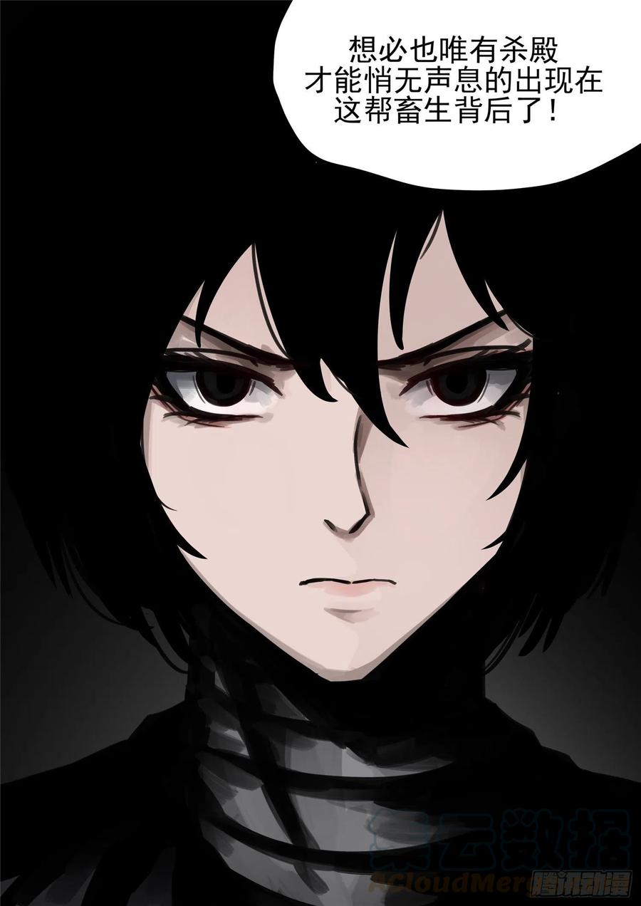 末日边境王者荣耀篇免费漫画漫画,第一百四十九章 热风3图