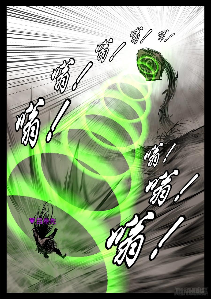 第二百九十一章 玩大了！3