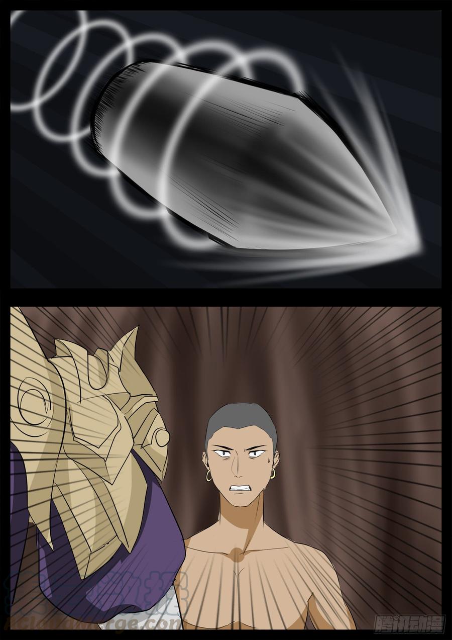 第三章 冲突0
