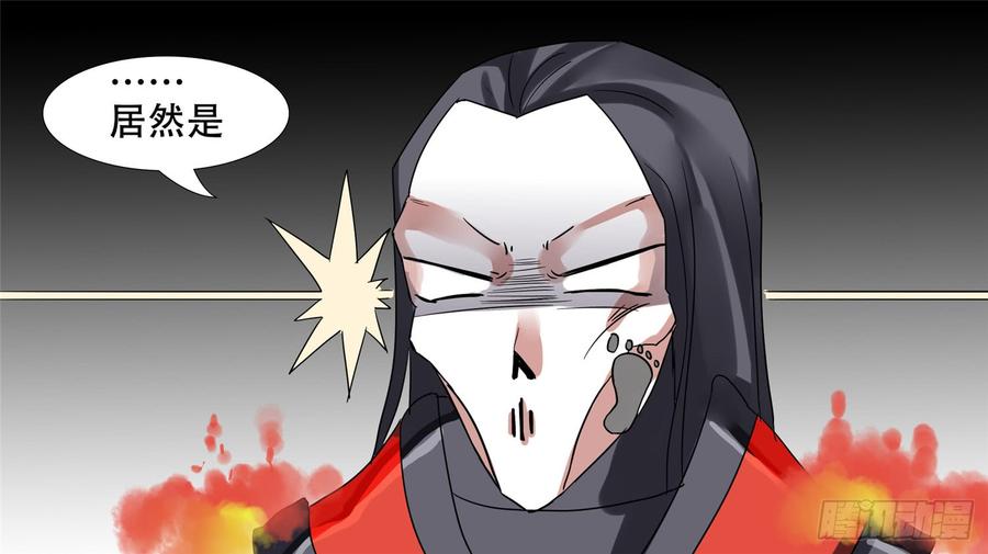 末日边境王者荣耀篇免费漫画漫画,第十六章 久等了2图