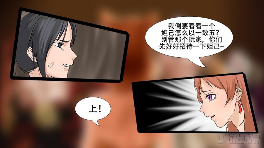 第五章 羁绊，是什么意思呢1