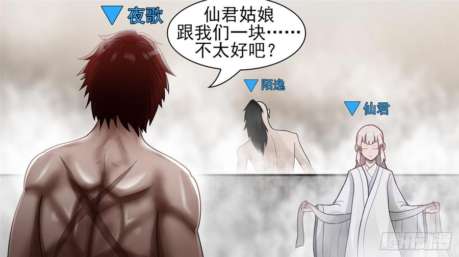 第六十三章 入虎穴4