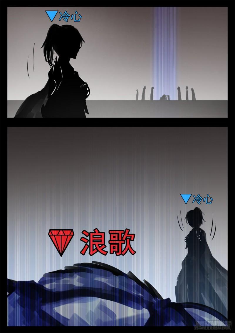 第一百九十六章 看不透1