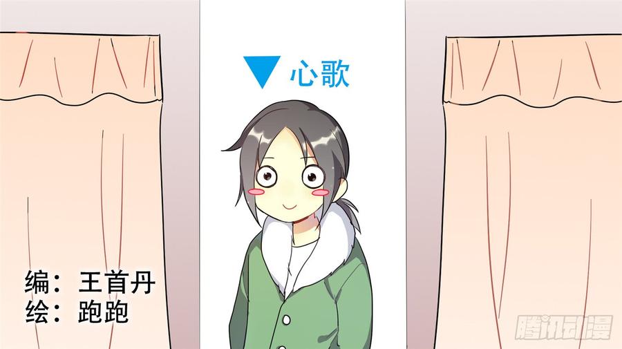 末日边境王者荣耀篇在哪看漫画,番外-圣诞特别篇2图