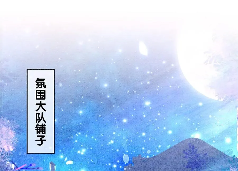 第126话 离开长安城2