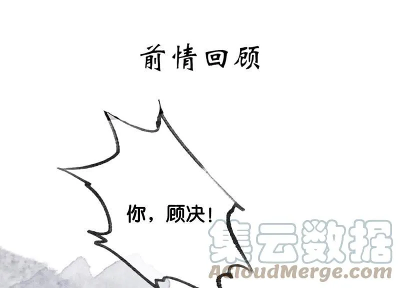 第42话 最后一幅画0