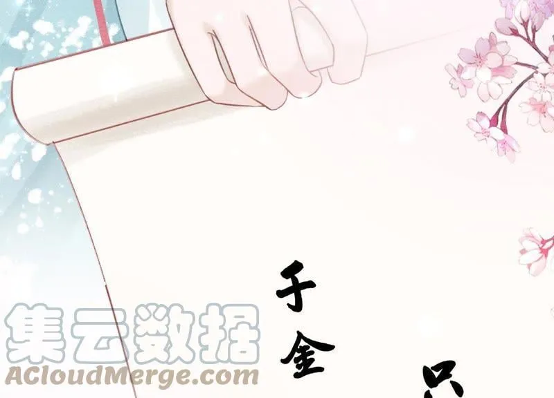 第39话 第二名死者4