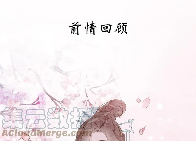 第39话 第二名死者0