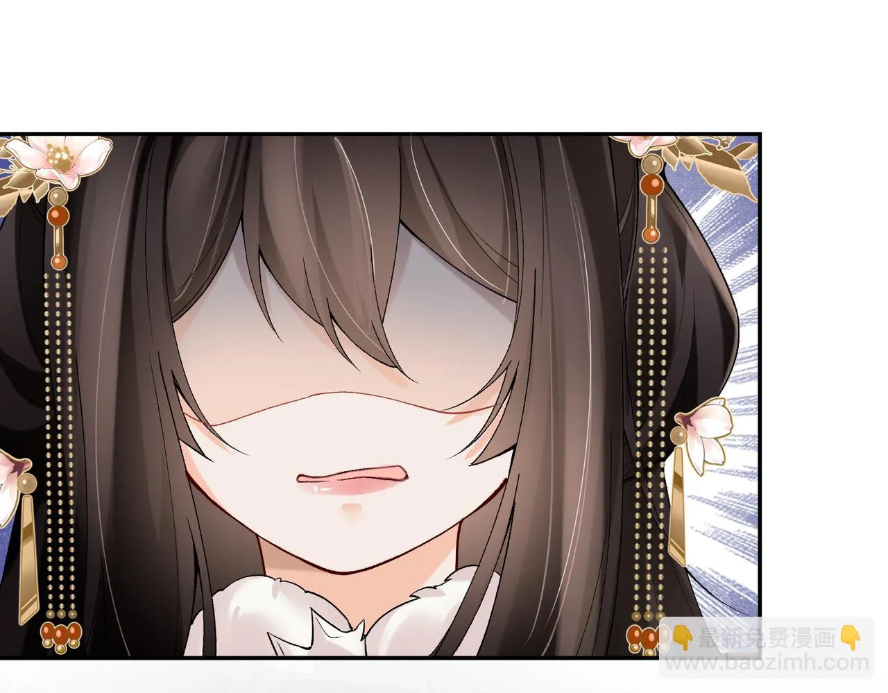 病娇公主要黑化免费漫画在线观看漫画,第11话  它怎么这么脏4图