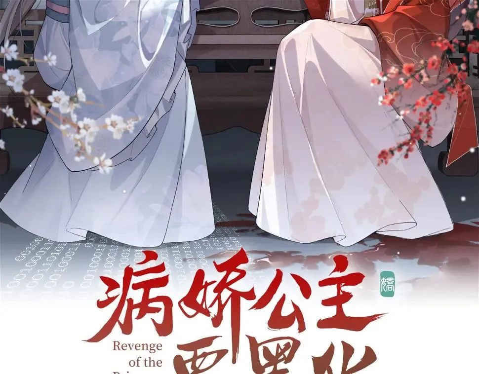 第15话  真脏2