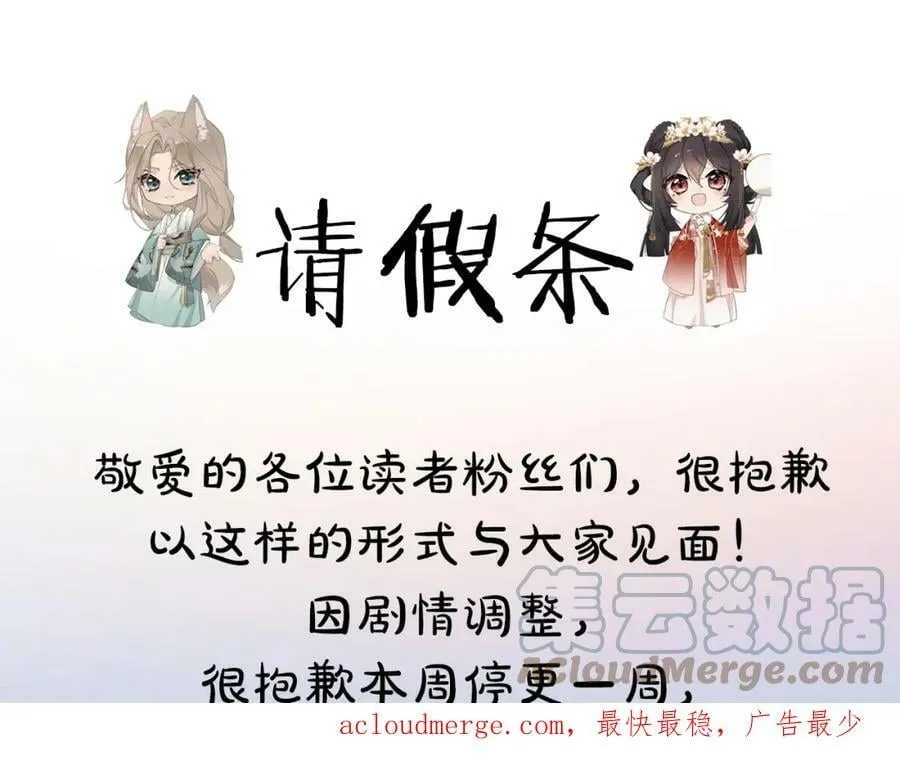 请假条0