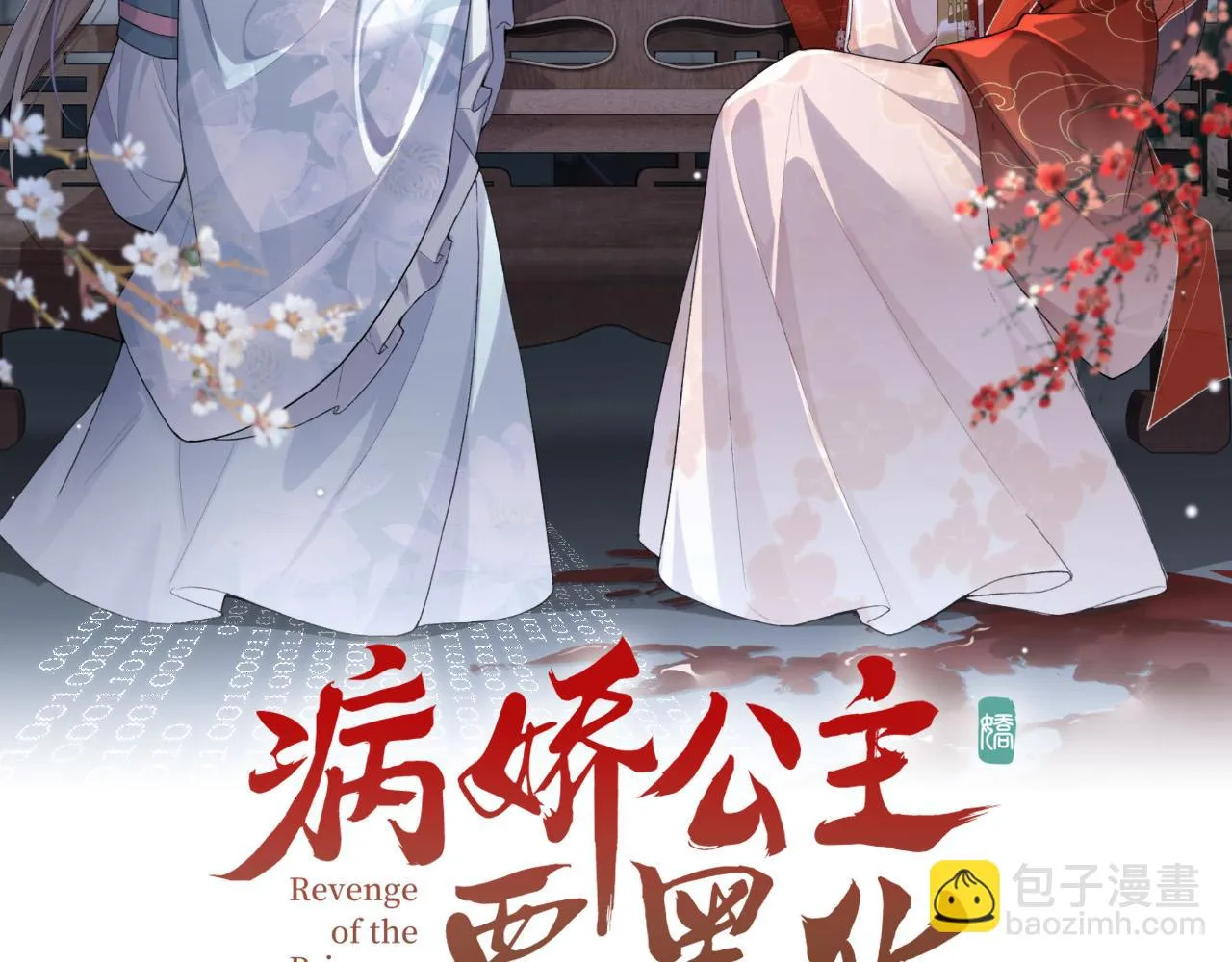 第5话 不好的回忆1