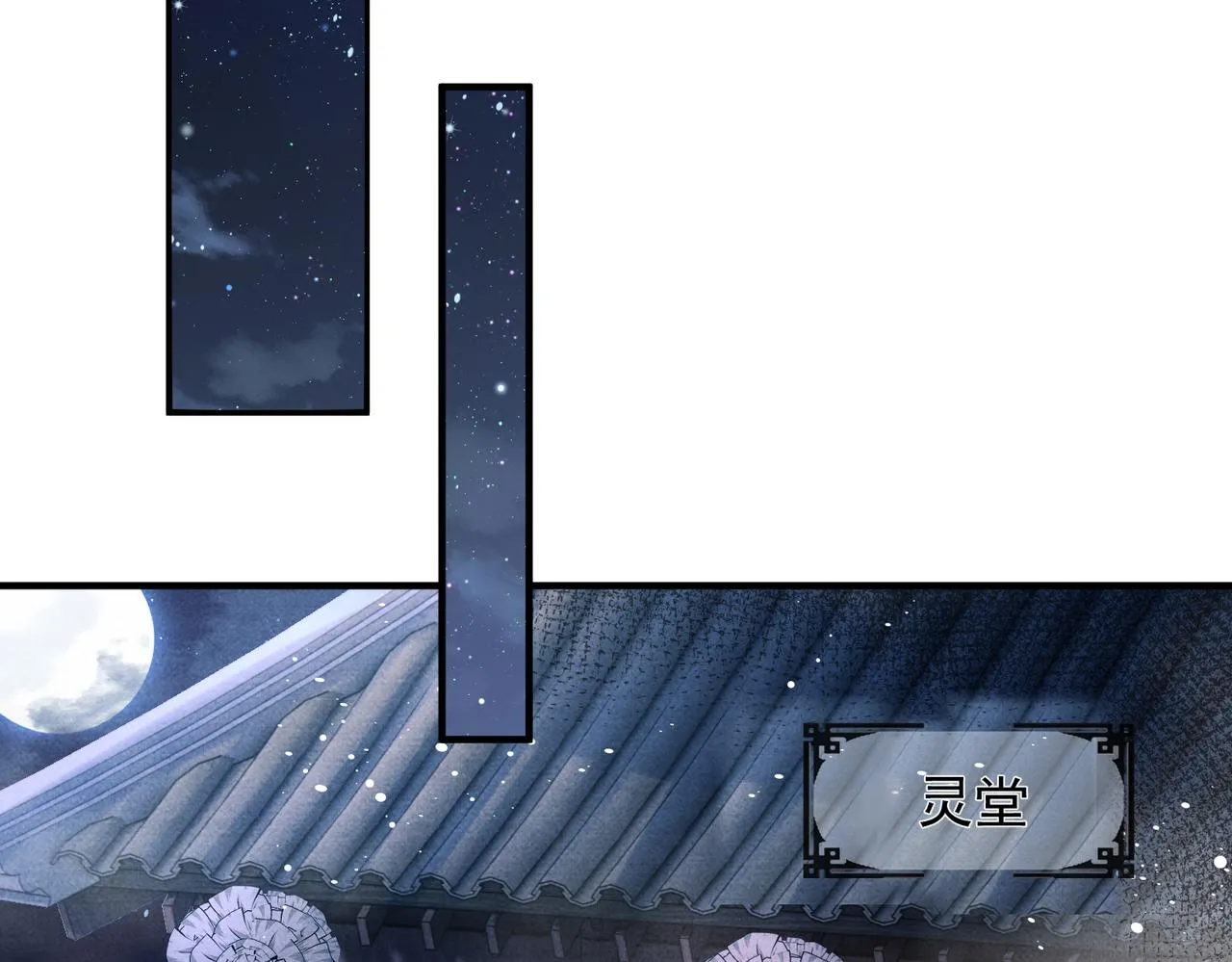 第5话 不好的回忆4