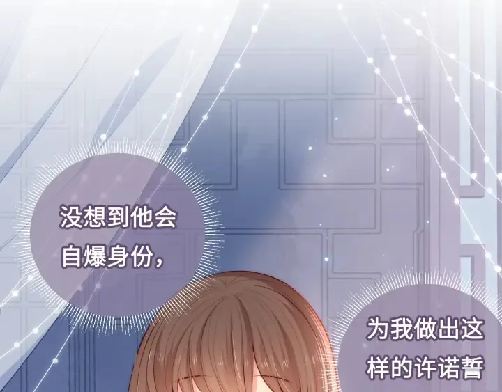 第10话 你要什么都会给你4