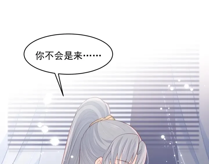 第87话 脸红心跳的情话4