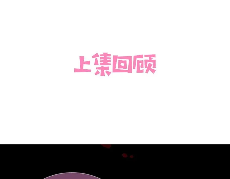 第3话 我就是个大好人！0