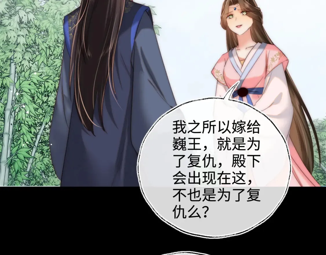 第81话 怕这一别成永别4