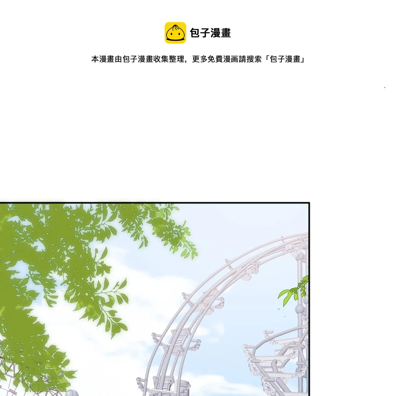 番外9 情侣比赛4