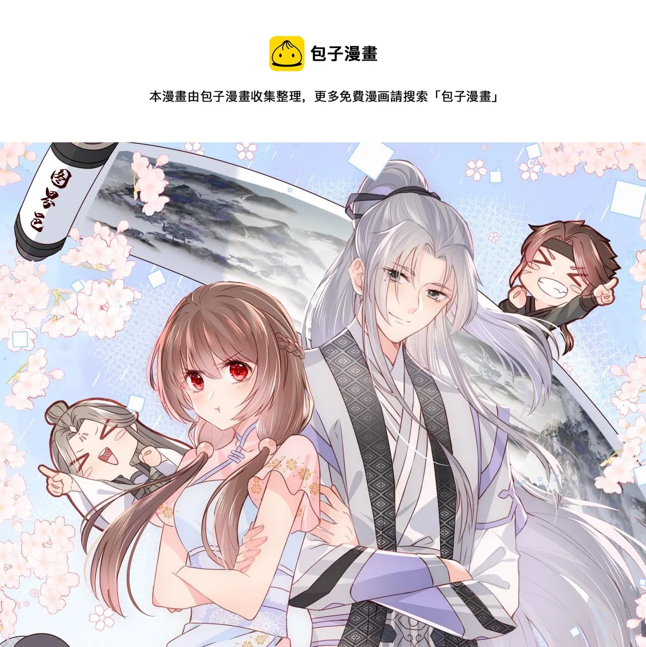 番外9 情侣比赛0