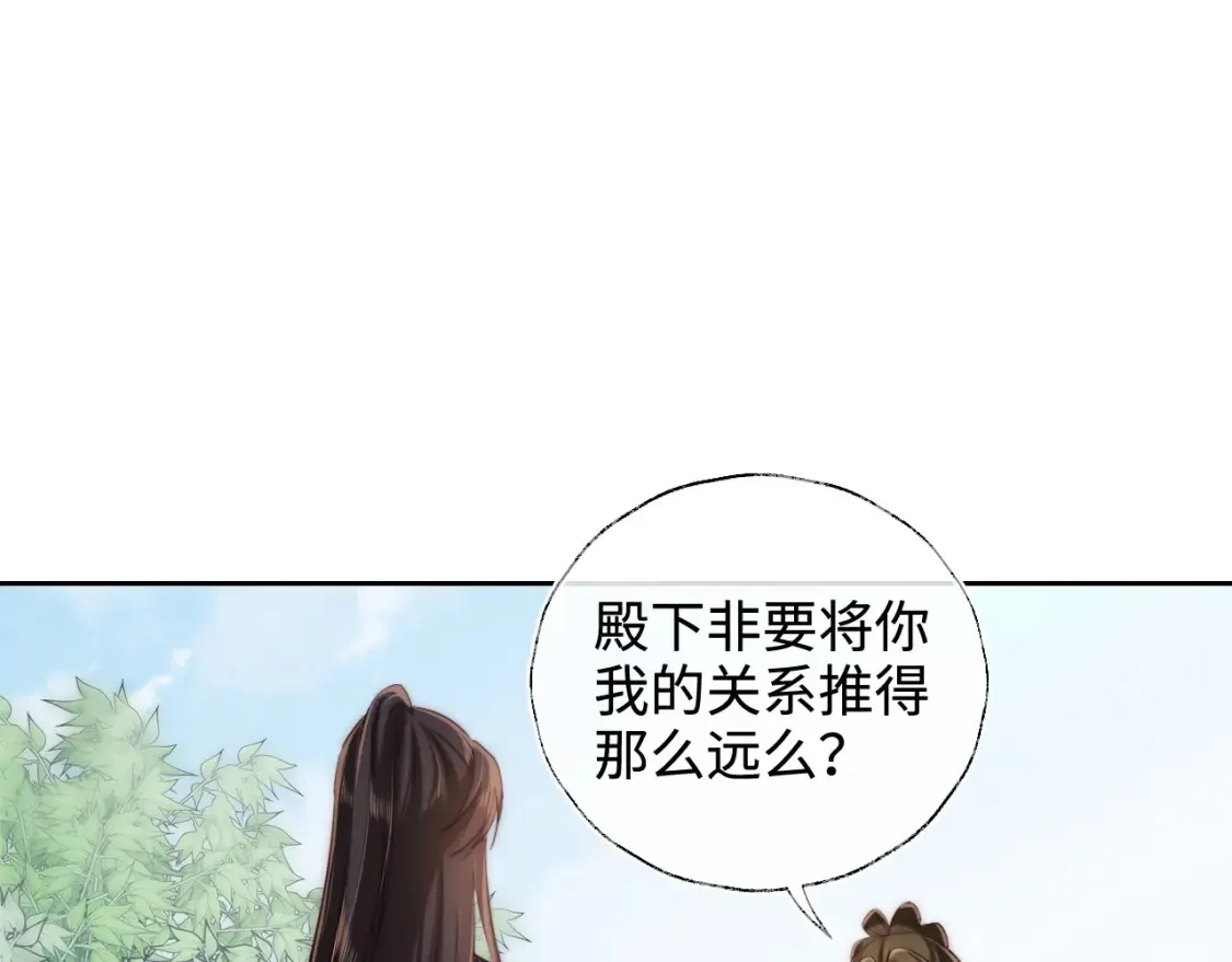 第81话 怕这一别成永别3
