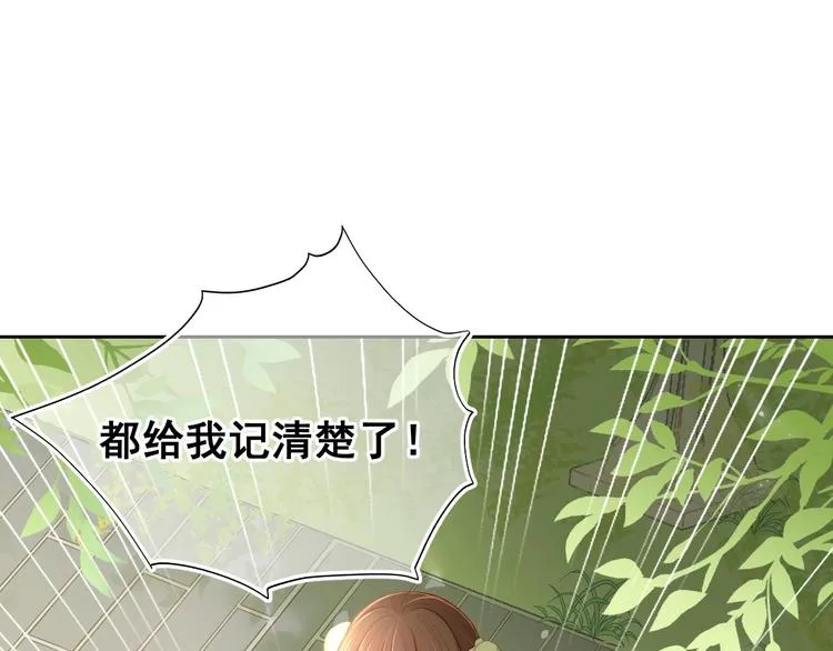 第4话 俘获你的芳心4