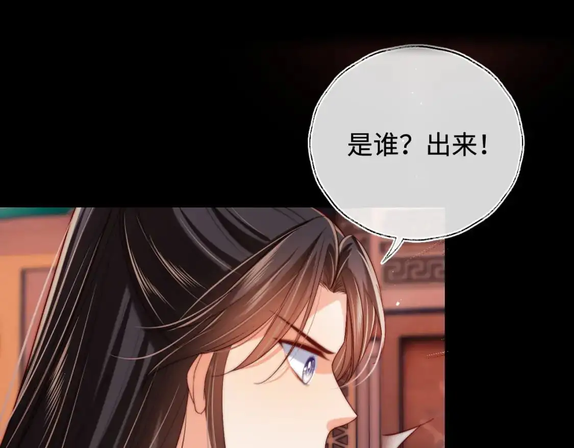 第68话 美人上门，君卿烨能把持住吗？3