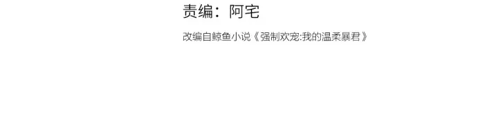第71话 还是得靠我！3